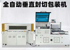 質(zhì)量保障