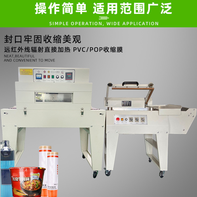 半自動(dòng)封切機(jī)相比全自動(dòng)封切機(jī)，操作人員對(duì)包裝過(guò)程有一定的掌控權(quán)，可以根據(jù)具體情況進(jìn)行微調(diào)。