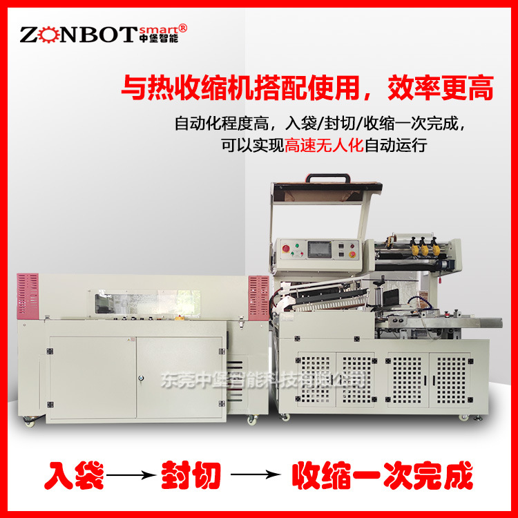 全自動(dòng)裝袋機(jī)能夠在短時(shí)間內(nèi)完成大量物料的裝袋工作，顯著提高生產(chǎn)效率。